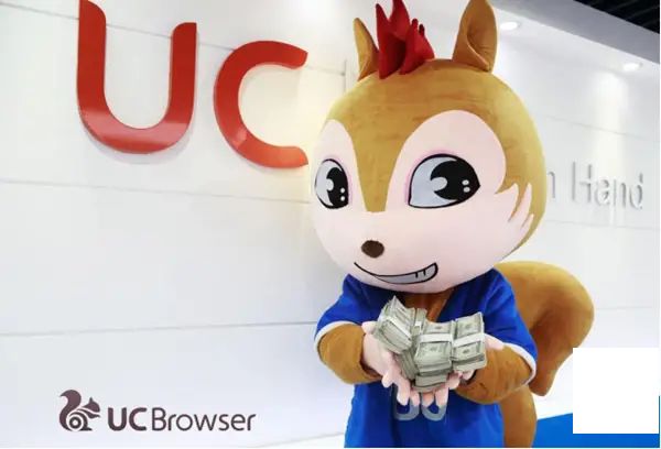 UC 瀏覽器宣佈「世界杯狂獎」大獎為1億印度尼拉