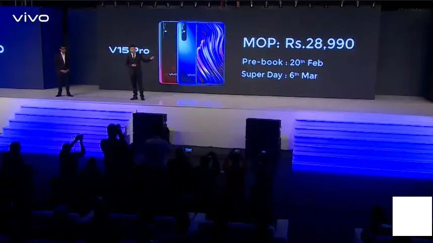 Vivo V15 Pro在印度發布：價格、規格