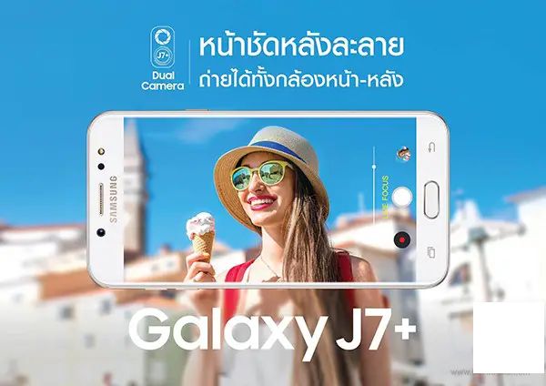 三星Galaxy J7+揭曉，配雙鏡頭、Bixby按鈕