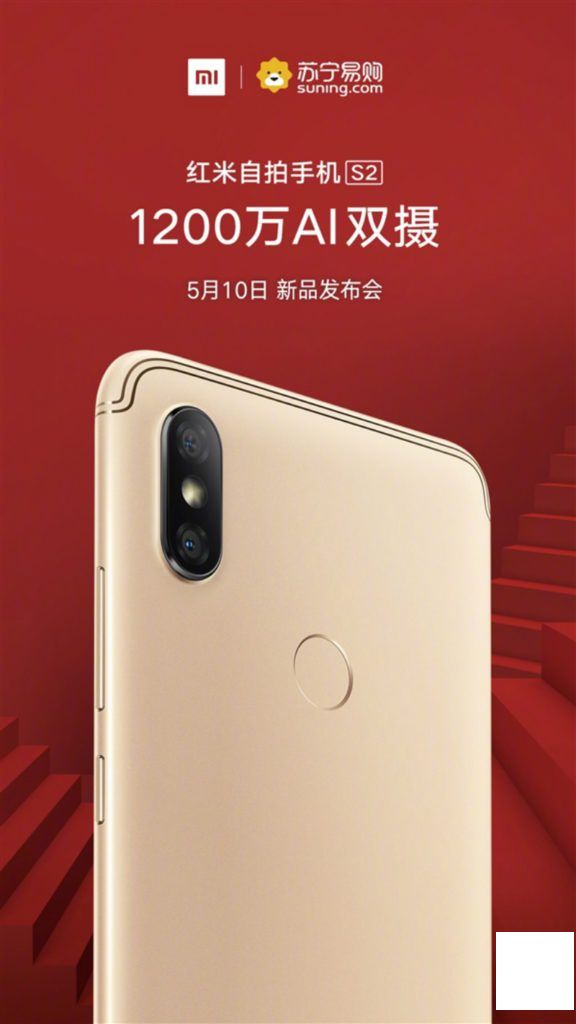 小米Mi Max 3推出雙鏡頭、無線充電及虹膜掃描器